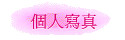 ӤHgu