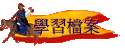 ǲɮ