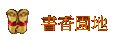 ѭa