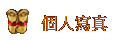 ӤHgu