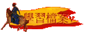 ǲɮv