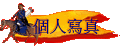 ӤHgu
