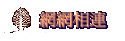 ۳s