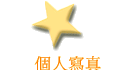 ӤHgu