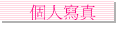 ӤHgu