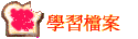 ǲɮ