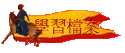 ǲɮ