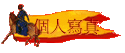 ӤHgu