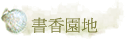 ѭa