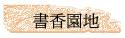 ѭa