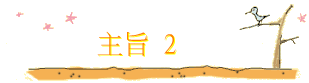 D 2