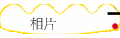 ۤ