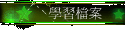 ǲɮ