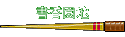 ѭa