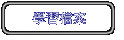 ǲɮ