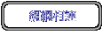 ۳s