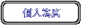 ӤHgu