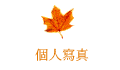 ӤHgu