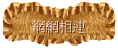 ۳s