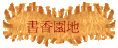 ѭa