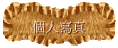 ӤHgu