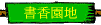 ѭa