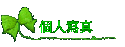 ӤHgu