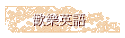 w֭^y