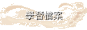 ǲɮ