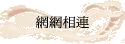 ۳s