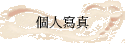 ӤHgu