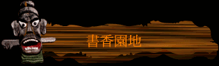 ѭa