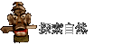 ۵M