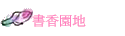 ѭa