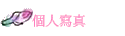 ӤHgu