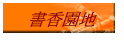 ѭa