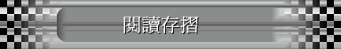 \ŪsP
