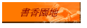 ѭa
