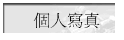 ӤHgu