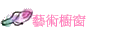 No