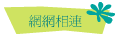 ۳s
