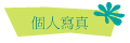 ӤHgu