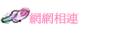 ۳s