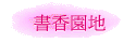 ѭa
