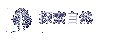 ۵M