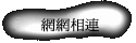 ۳s