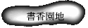 ѭa
