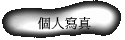 ӤHgu