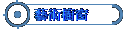No