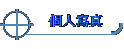 ӤHgu